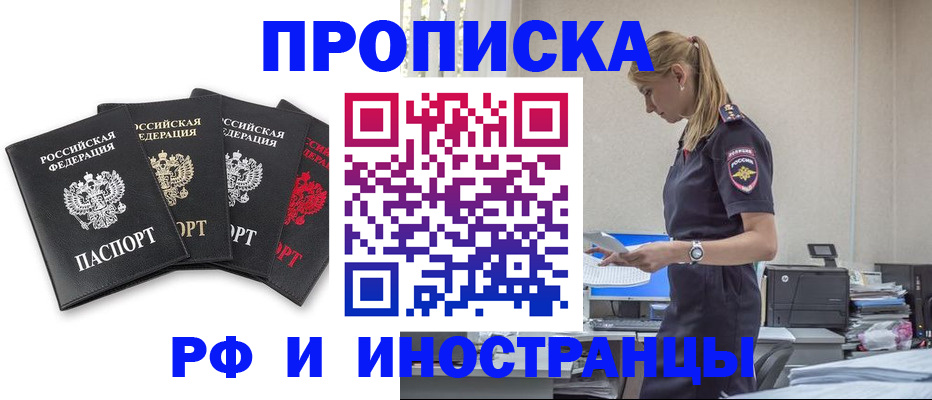 регистрация для школы в Каргате