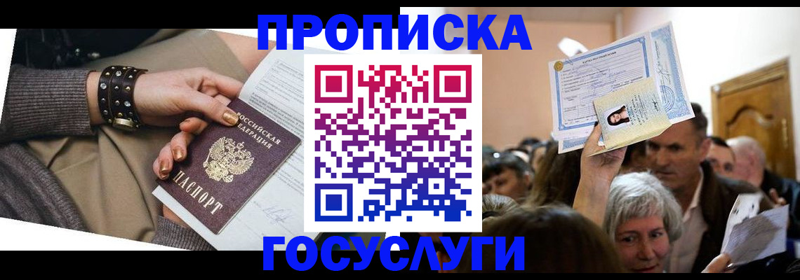 пропишу в квартире в Каргате