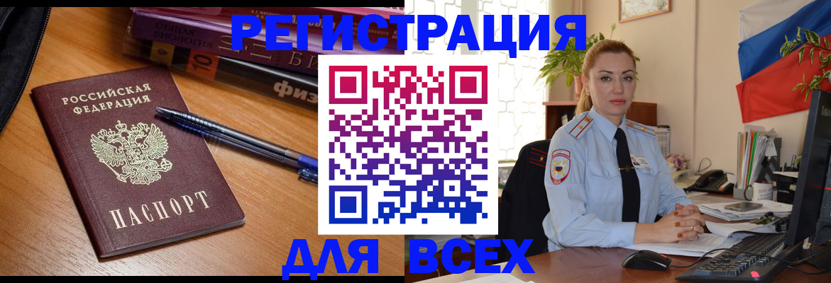 регистрация в Каргате