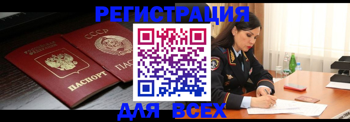 прописка поиск в Каргате