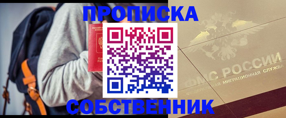 временная регистрация госуслуги в Каргате
