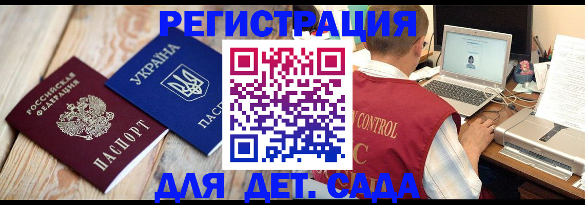 временная регистрация адрес в Каргате